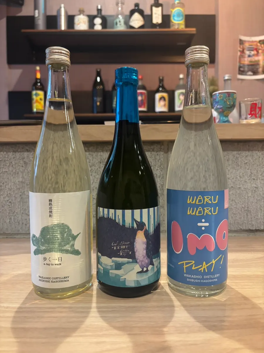 若潮酒造(鹿児島・志布志)の焼酎3本。樽熟成焼酎「歩く一日」、Cool Mint Green、WARU WARU ÷ IMO PLAY!